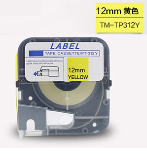 MAX线号机贴纸12mm黄色